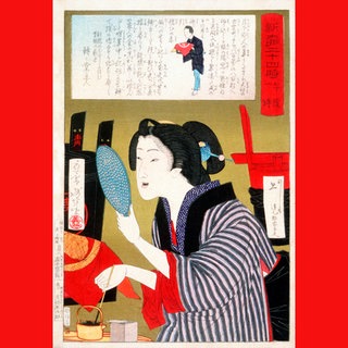 Ohaguro is a custom of dyeing one's teeth black. It was most popular in Japan until the Meiji era. A Geisha blackening her teeth. From the series '24 Hours in Shinbashi and Yanagibashi'. Tsukioka Yoshitoshi (1839-1892)