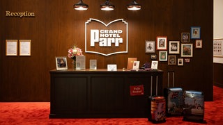 Ausstellungsansicht: Martin Parr, Grand Hotel Parr