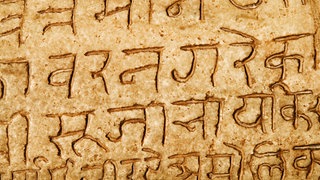 Ein Tempel trägt eine Inschrift auf Sanskrit.