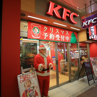Kentucky Fried Chicken in Tokio (Japan) hat an Weihnachten Hochkonjunktur. | So feiert man Weihnachten in anderen Ländern