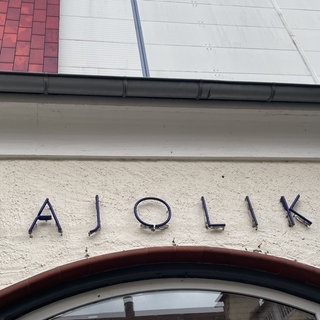 Der Karlsruher Keramikmanufaktur Majolika droht die Zerreißprobe