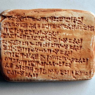 Ein Trinklied in Keilschrift