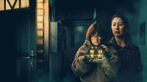 Cover der Mysterie-Serie „House of Yang“ 